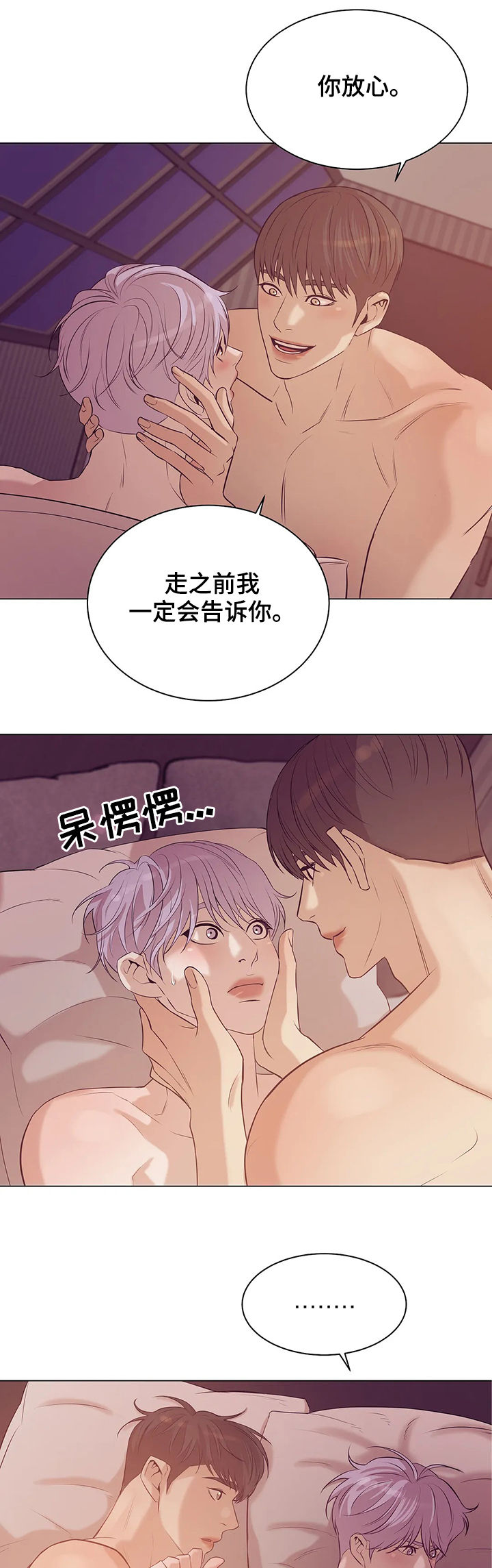 第48章：你真漂亮7