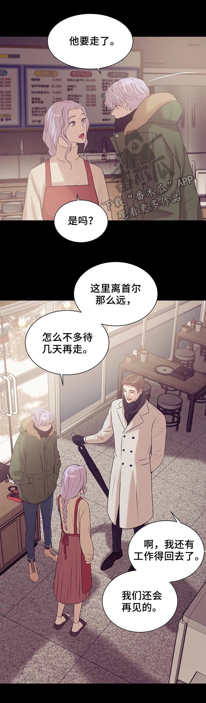 第49章：不能离开10