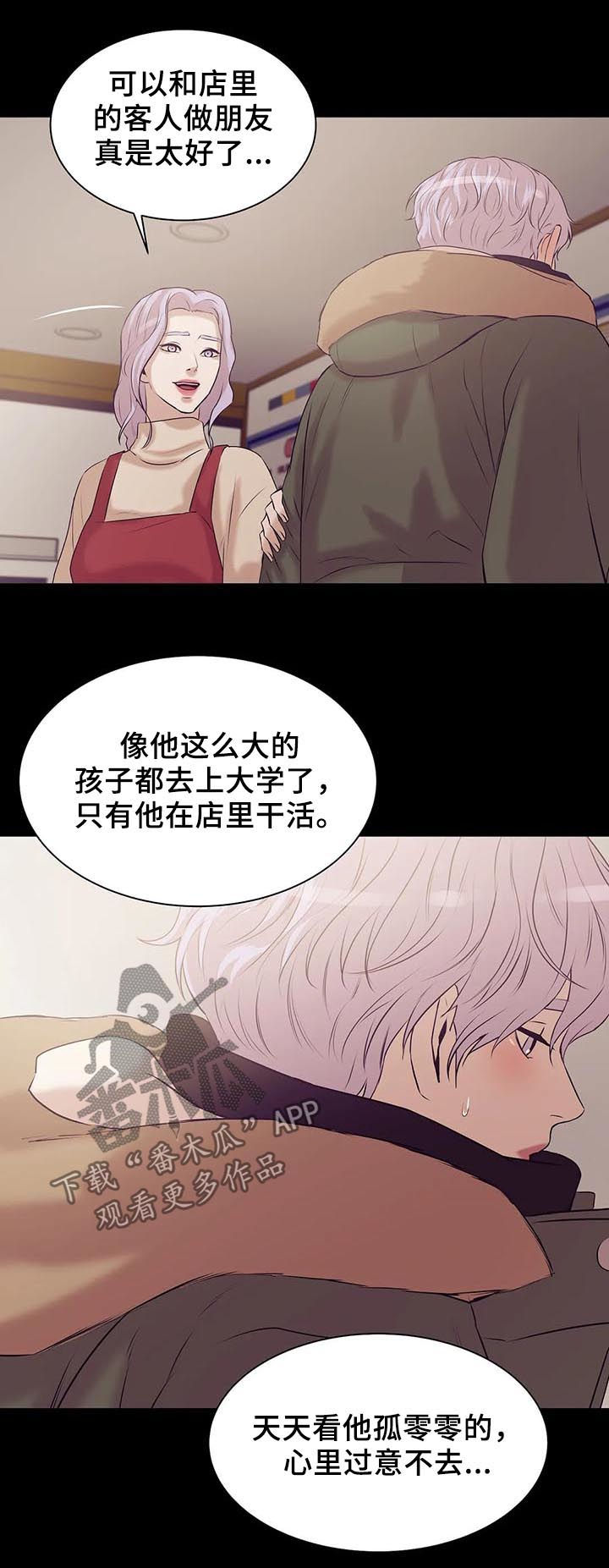 第49章：不能离开11