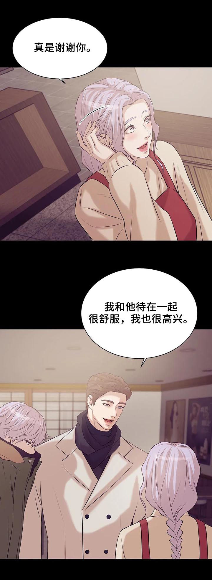 第49章：不能离开12