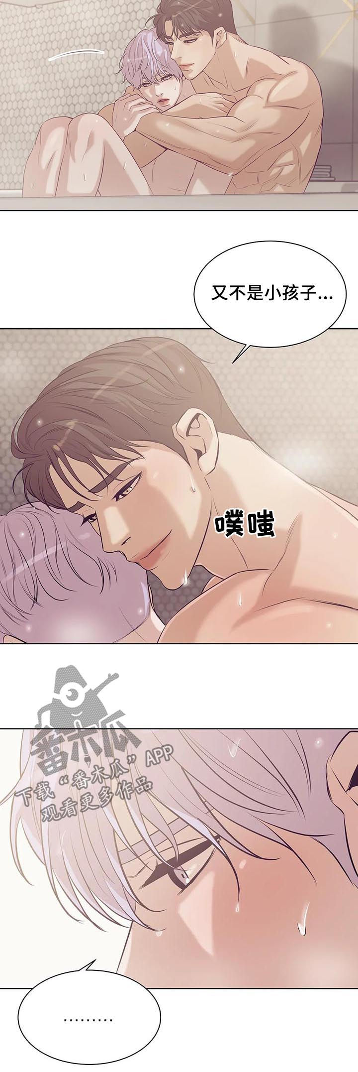 第49章：不能离开2