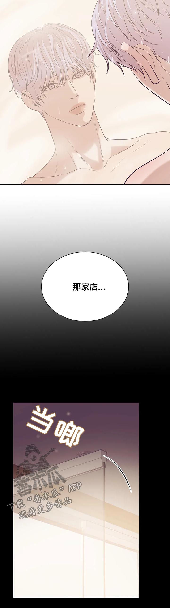 第49章：不能离开5