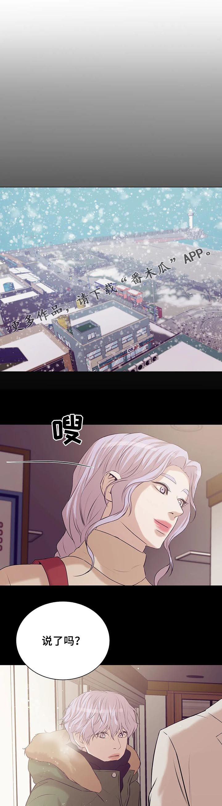 第49章：不能离开8