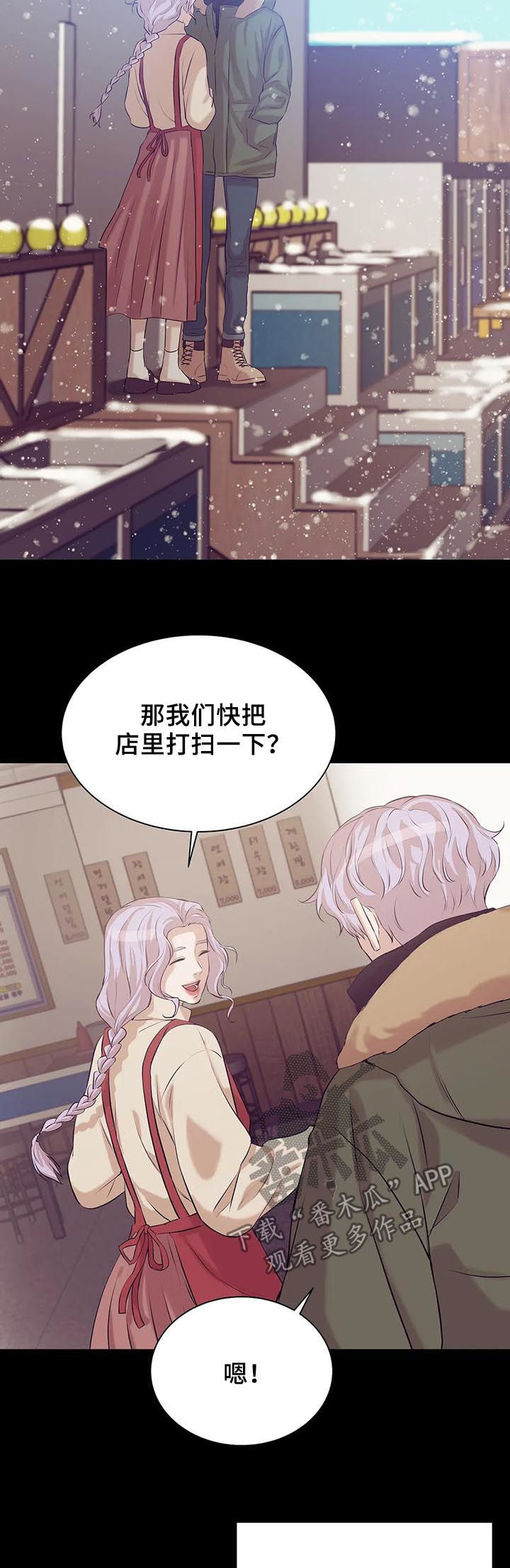 第50章：往事5