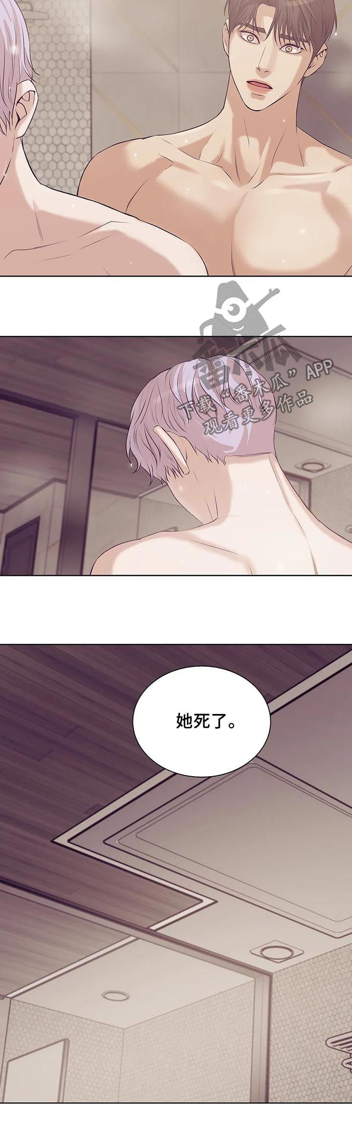 第50章：往事8