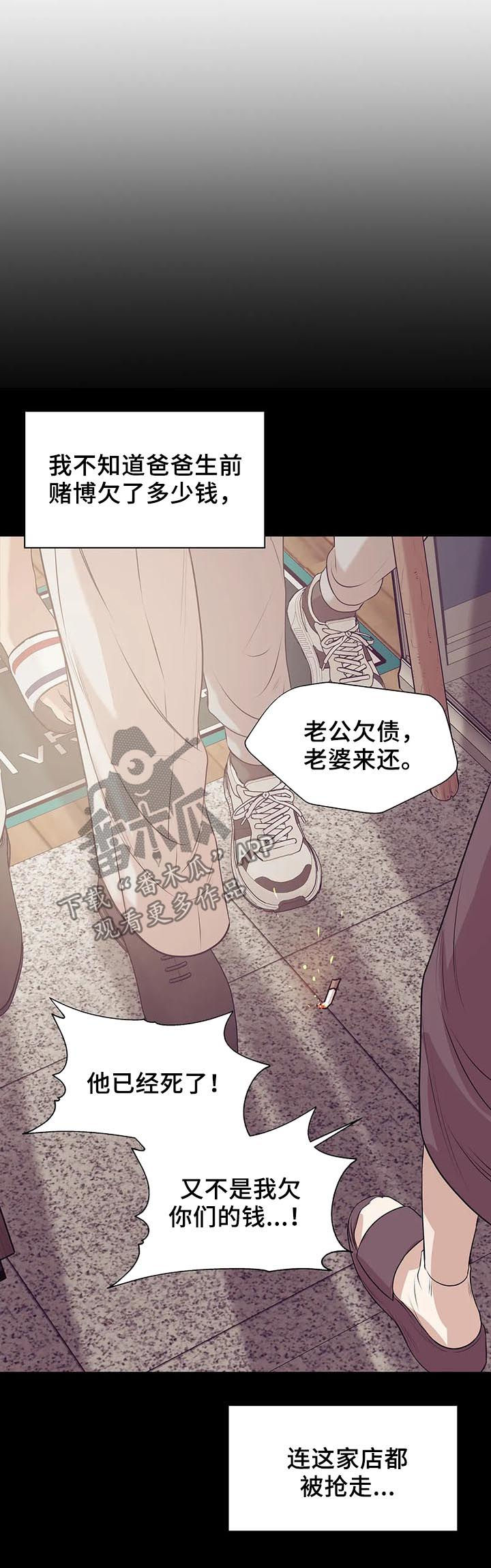 第50章：往事9