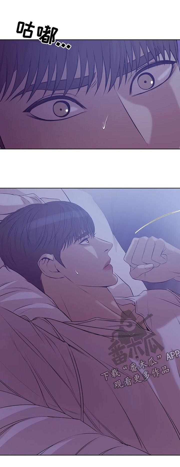 第51章：睡得好吗10