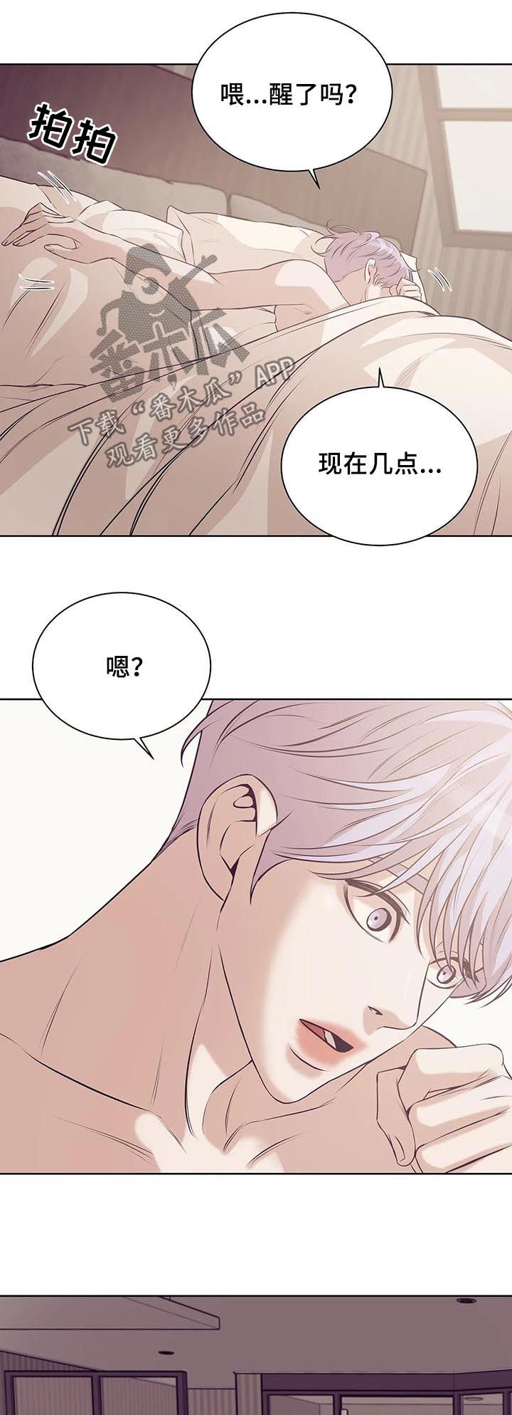 第51章：睡得好吗12