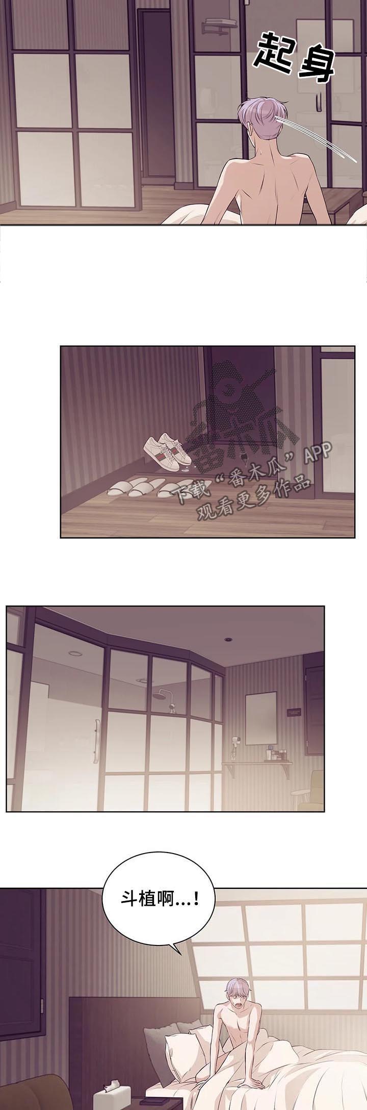 第51章：睡得好吗13