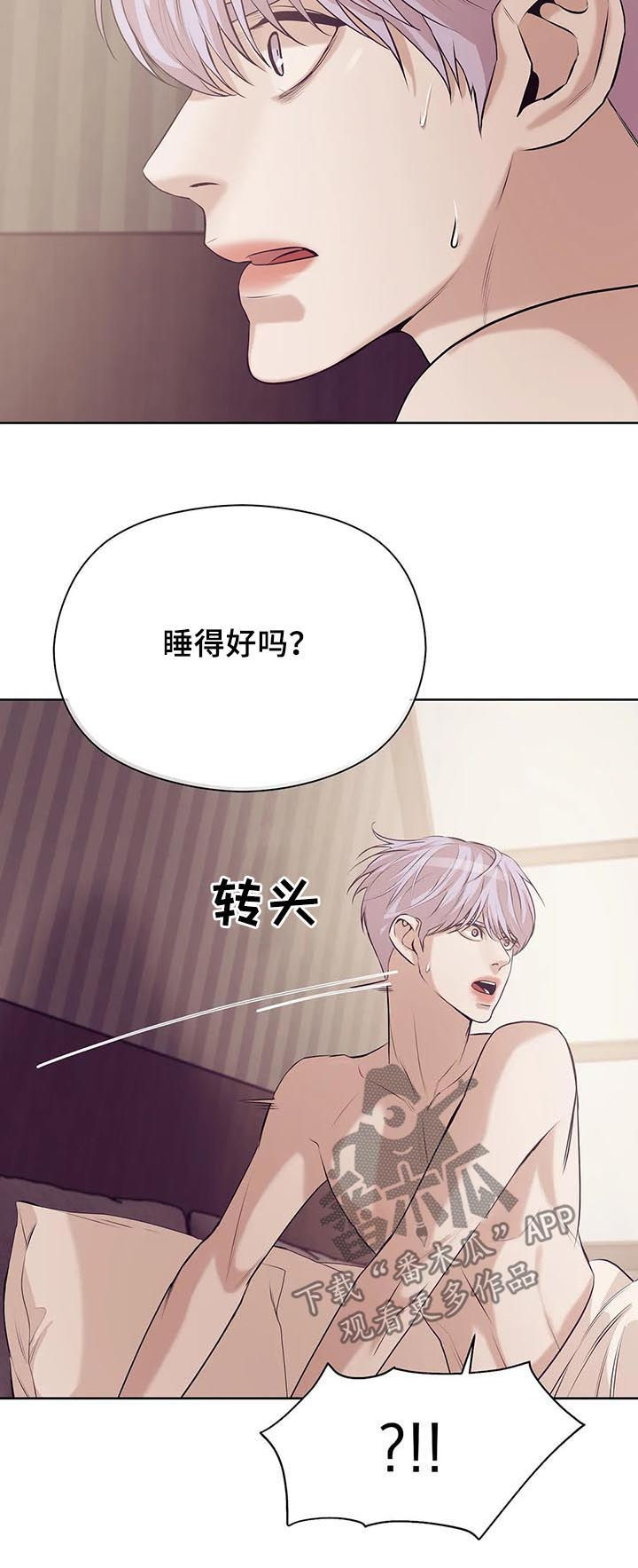 第51章：睡得好吗15