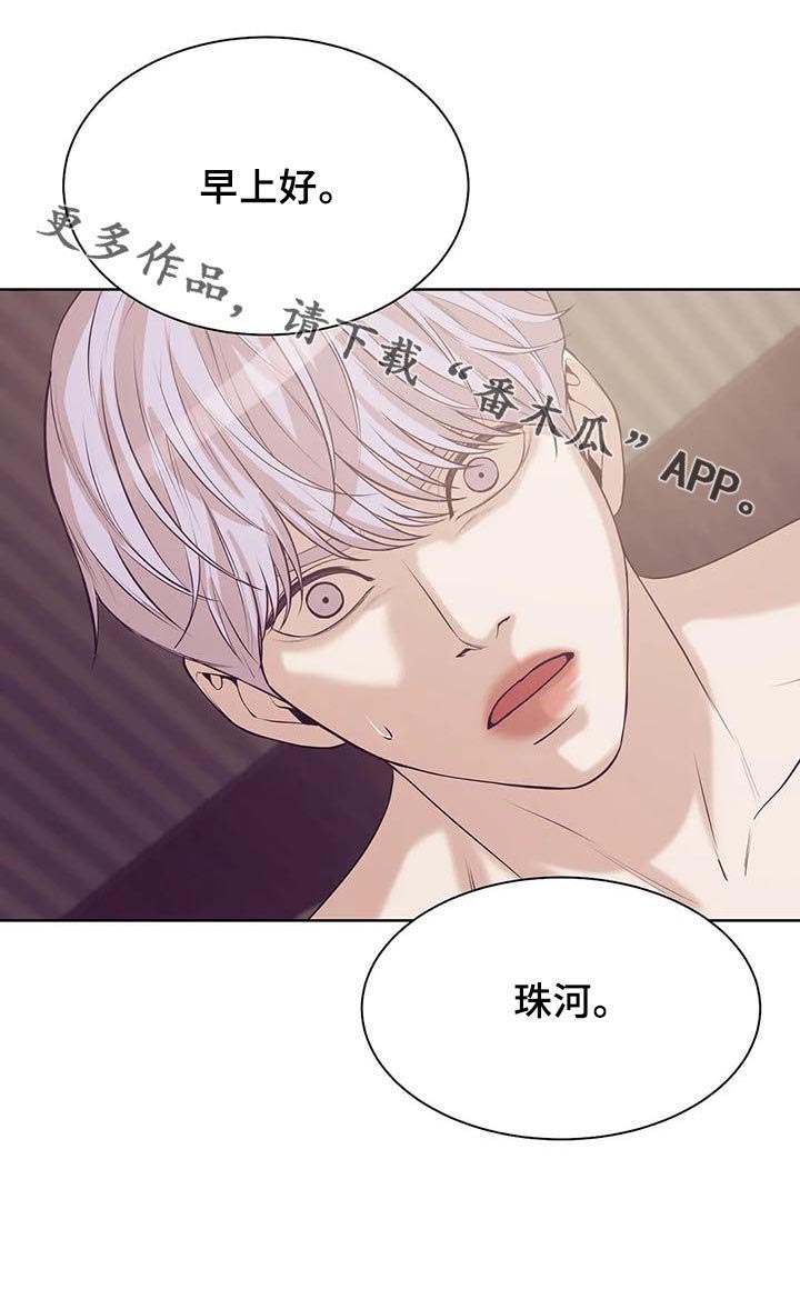 第51章：睡得好吗17