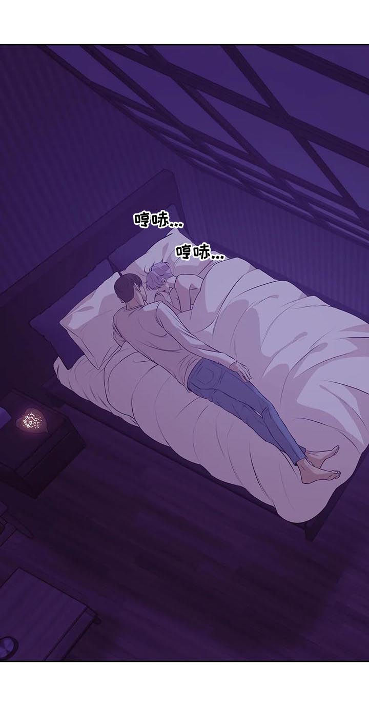 第51章：睡得好吗7