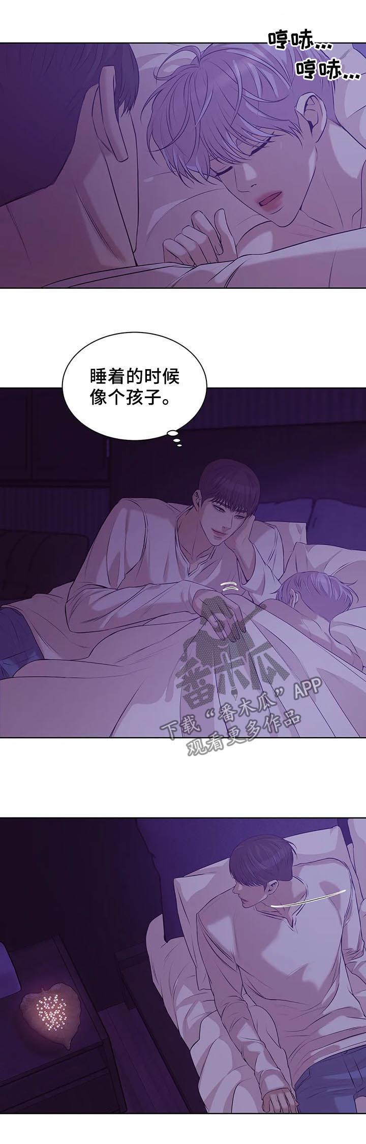 第51章：睡得好吗8