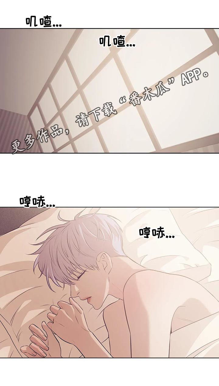 第52章：别浪费时间0