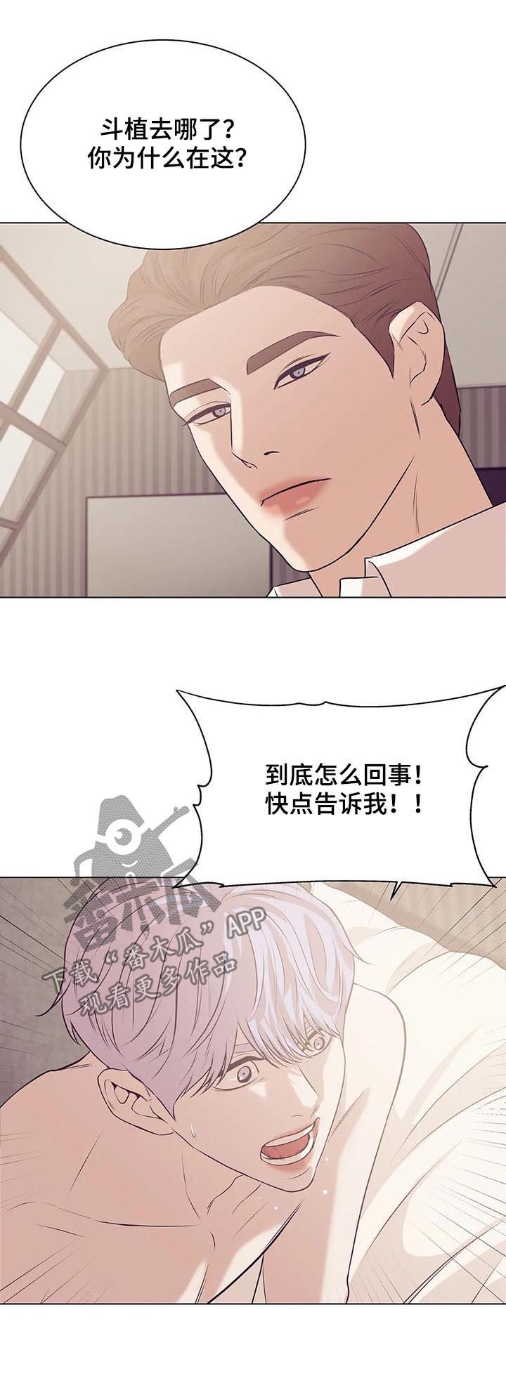 第52章：别浪费时间10