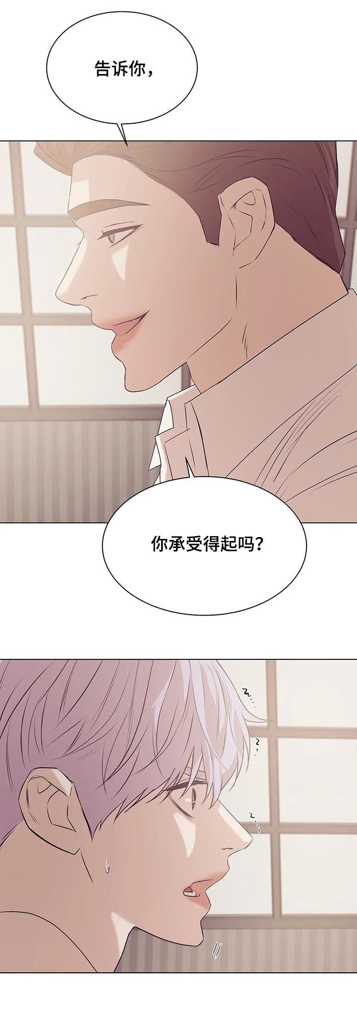 第52章：别浪费时间11