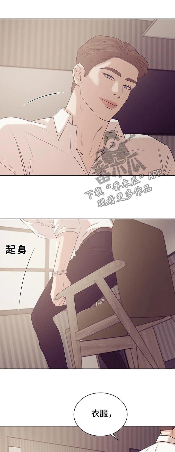 第52章：别浪费时间12