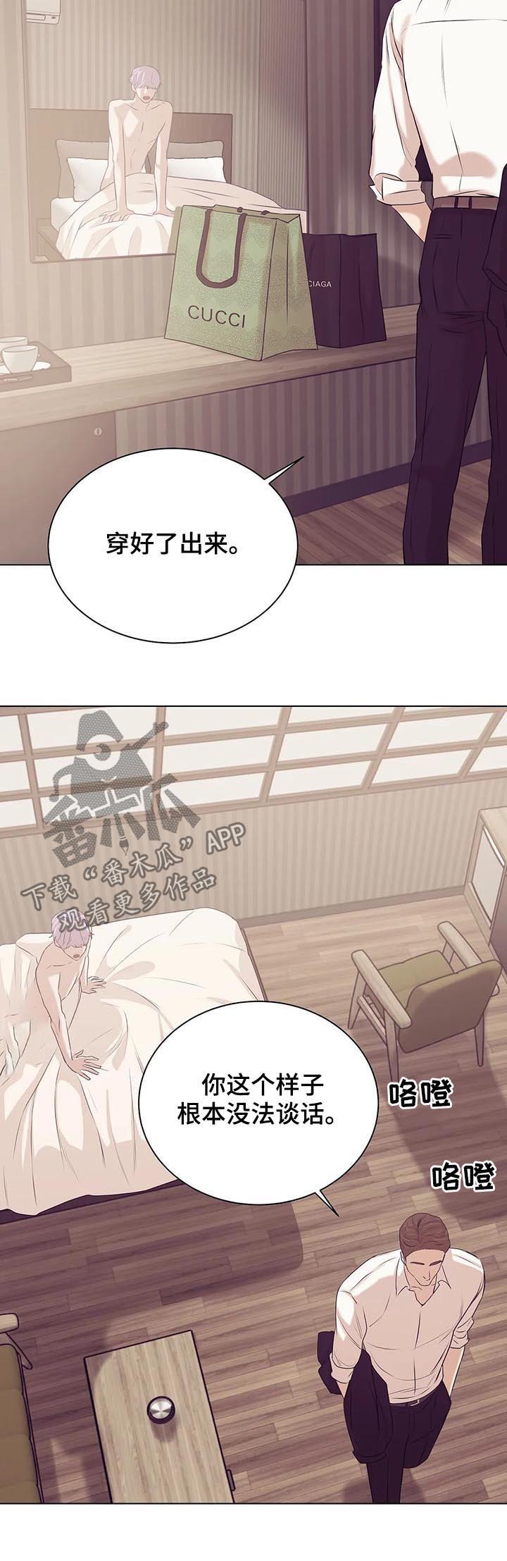 第52章：别浪费时间13