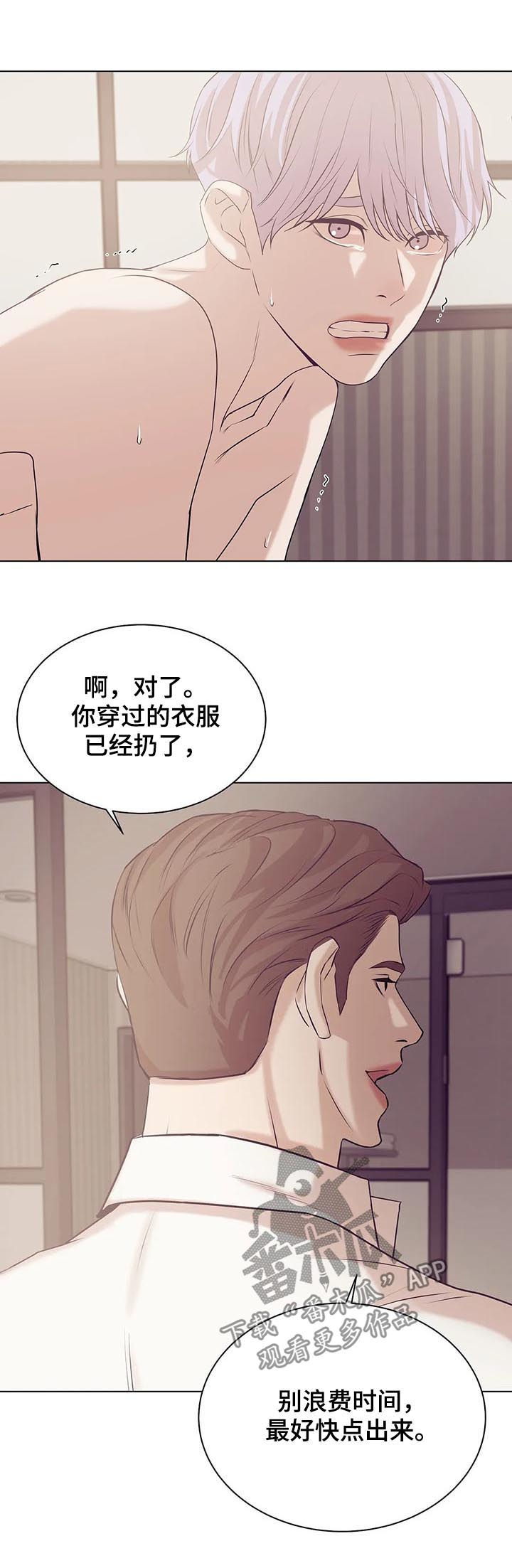 第52章：别浪费时间14