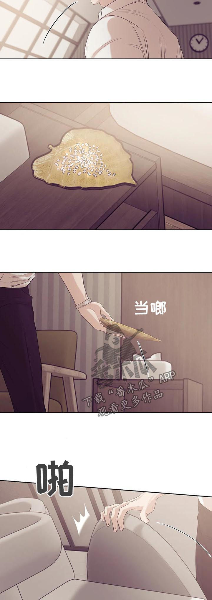 第52章：别浪费时间2