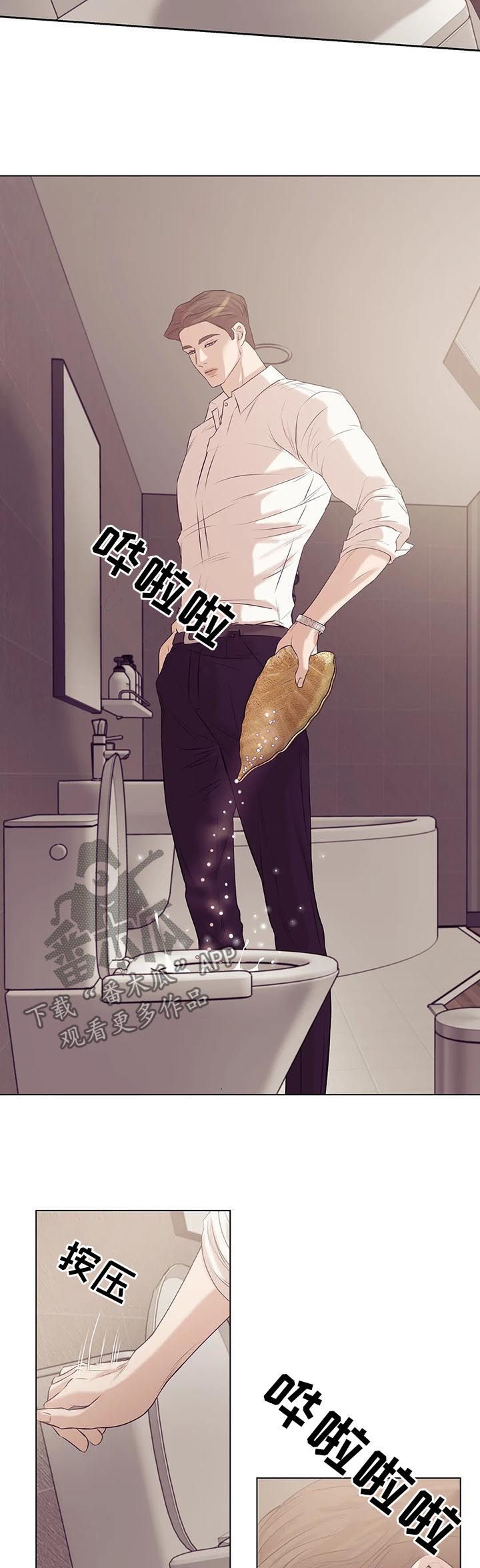 第52章：别浪费时间3