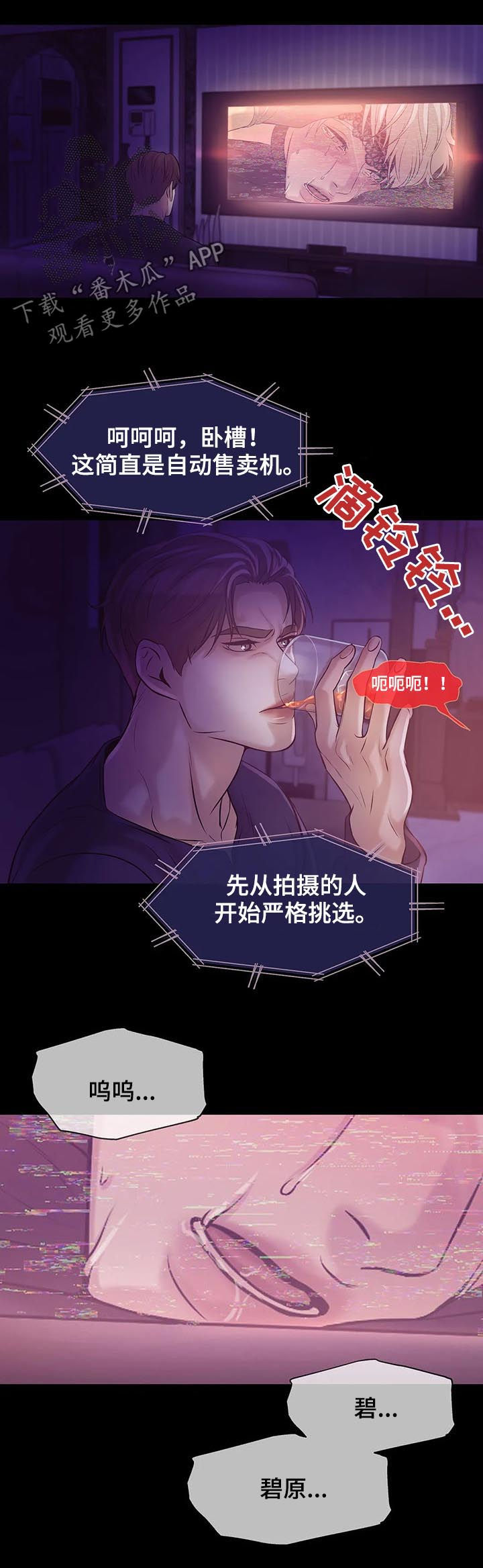 第52章：别浪费时间5