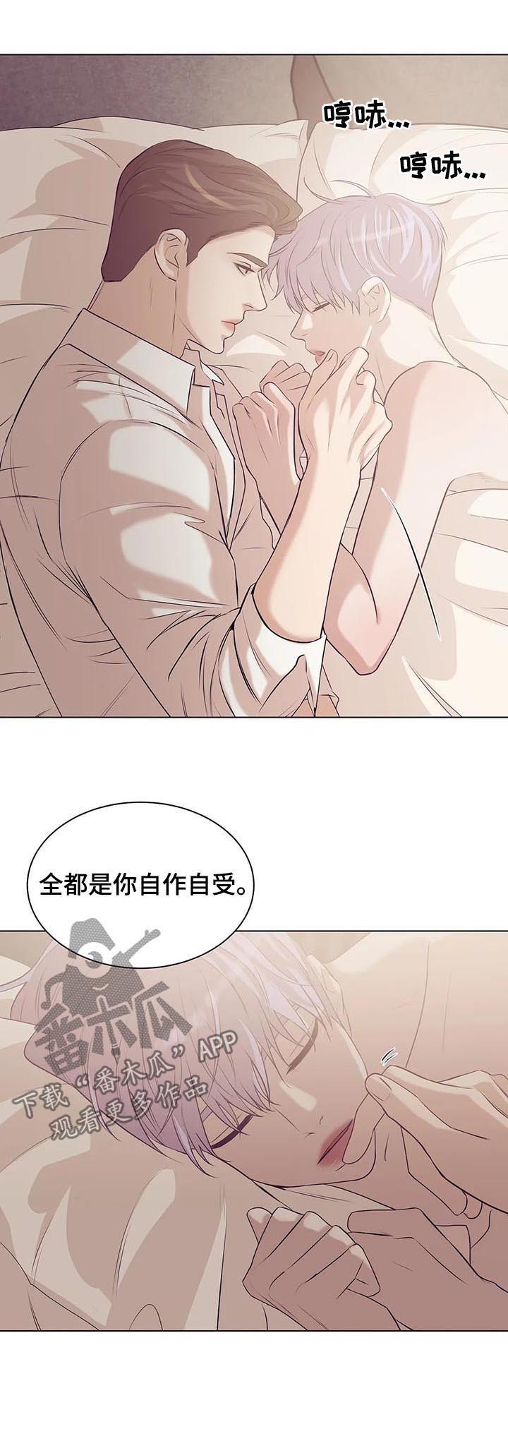 第52章：别浪费时间7