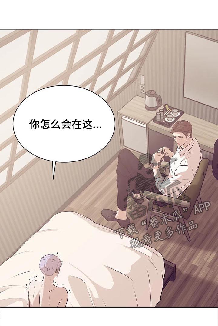 第52章：别浪费时间9