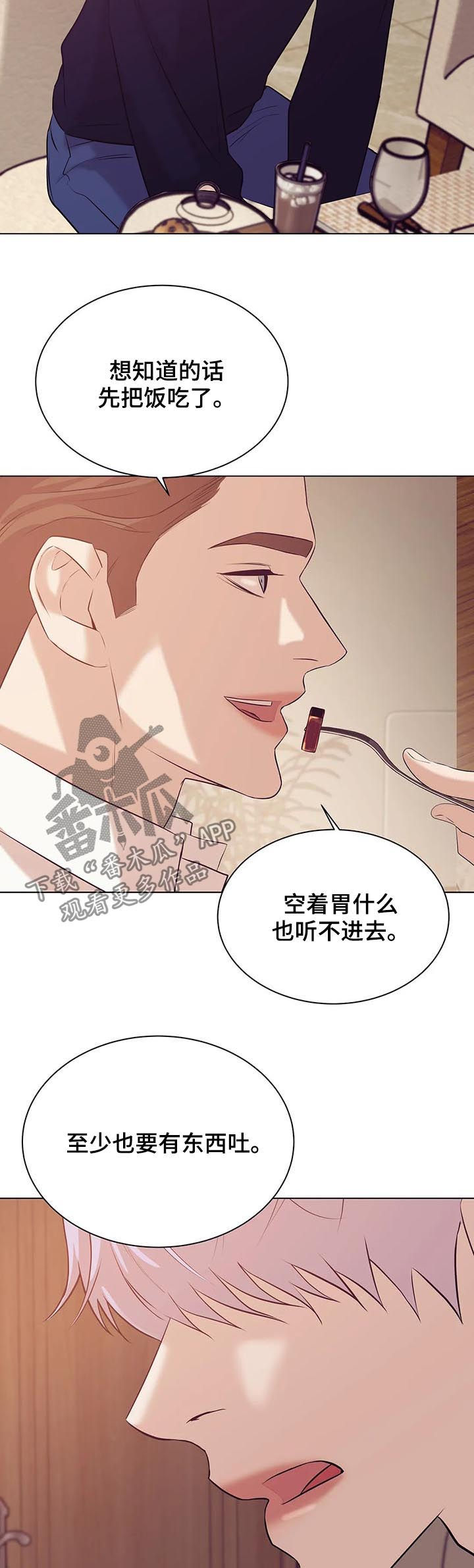 第53章：有条件10