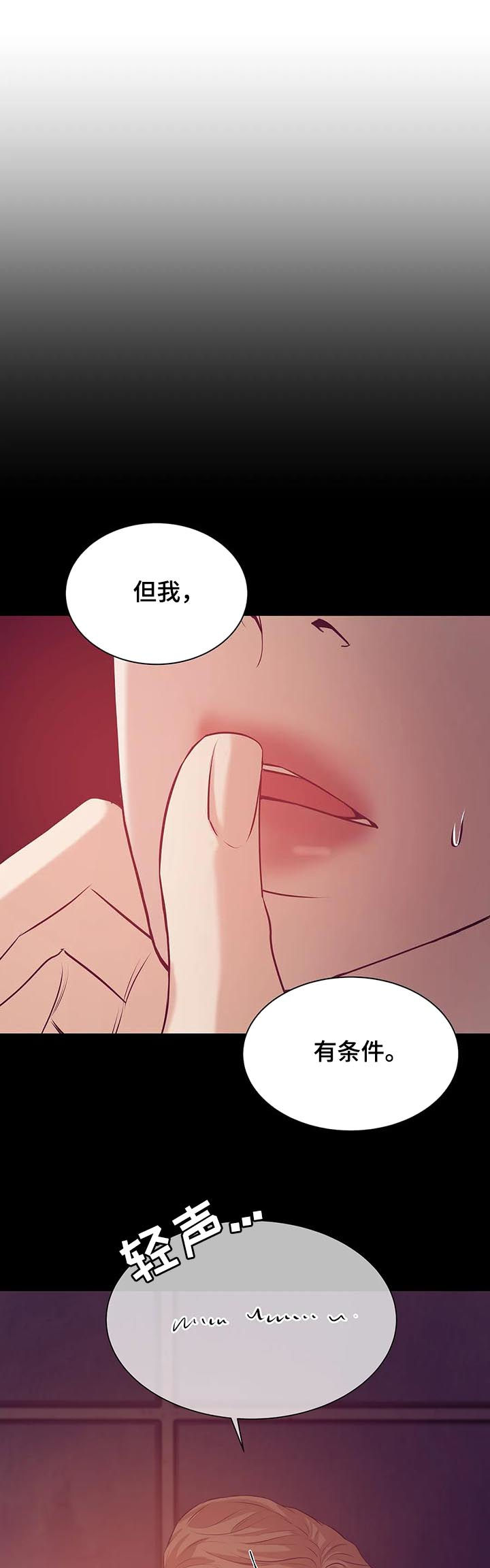 第53章：有条件12