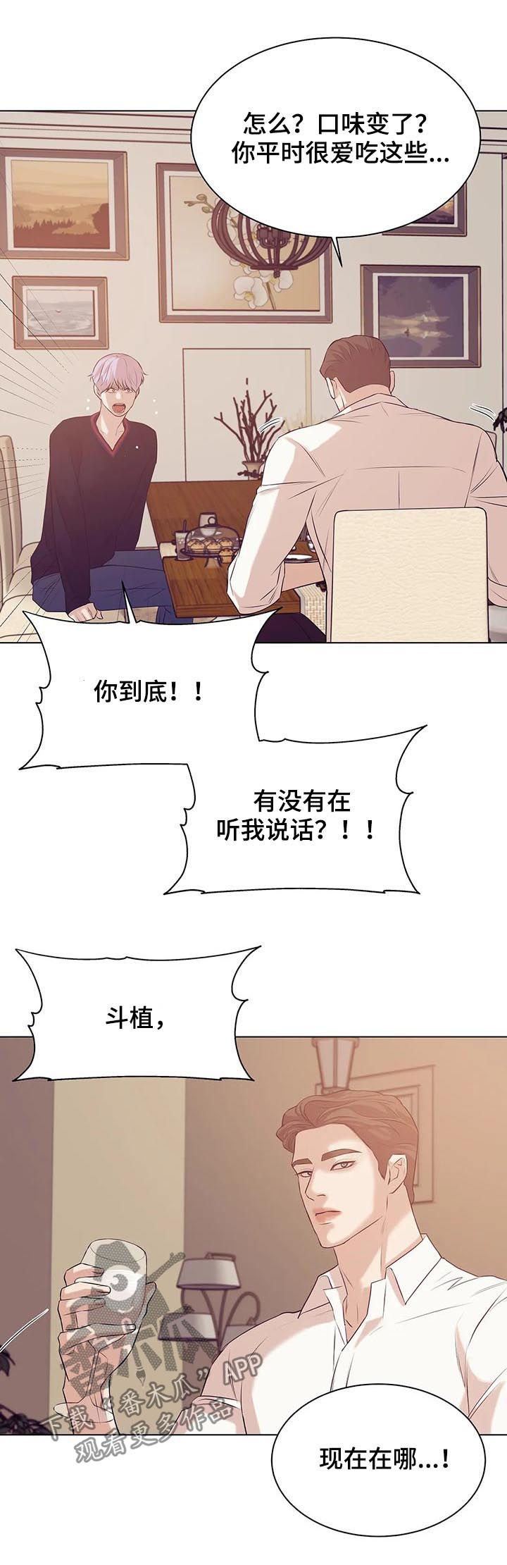 第53章：有条件5