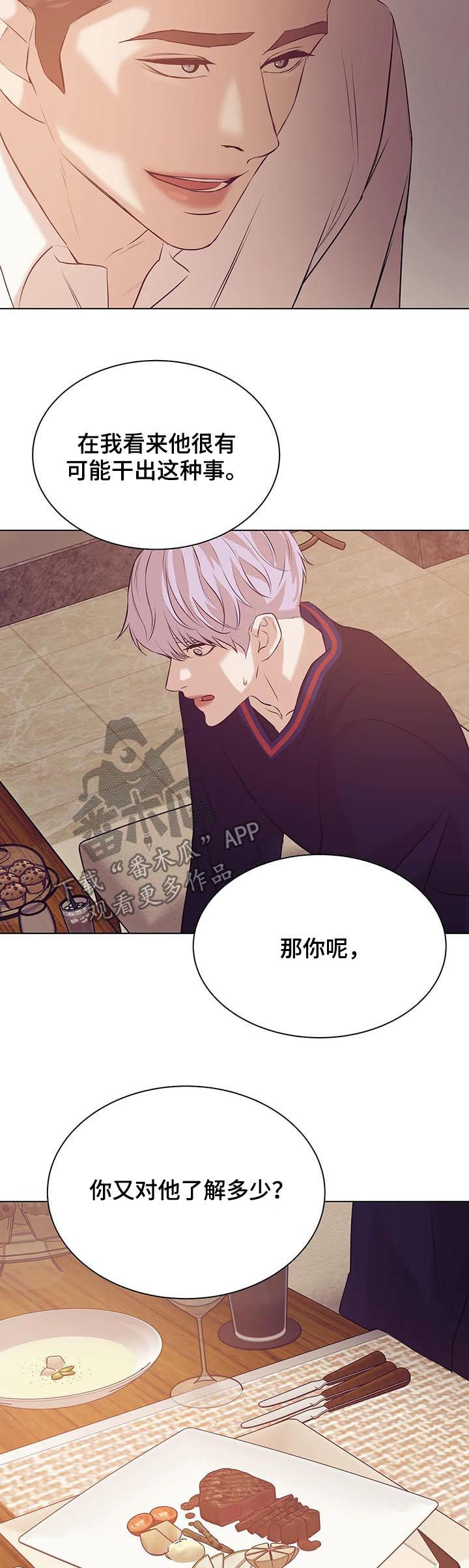 第53章：有条件8