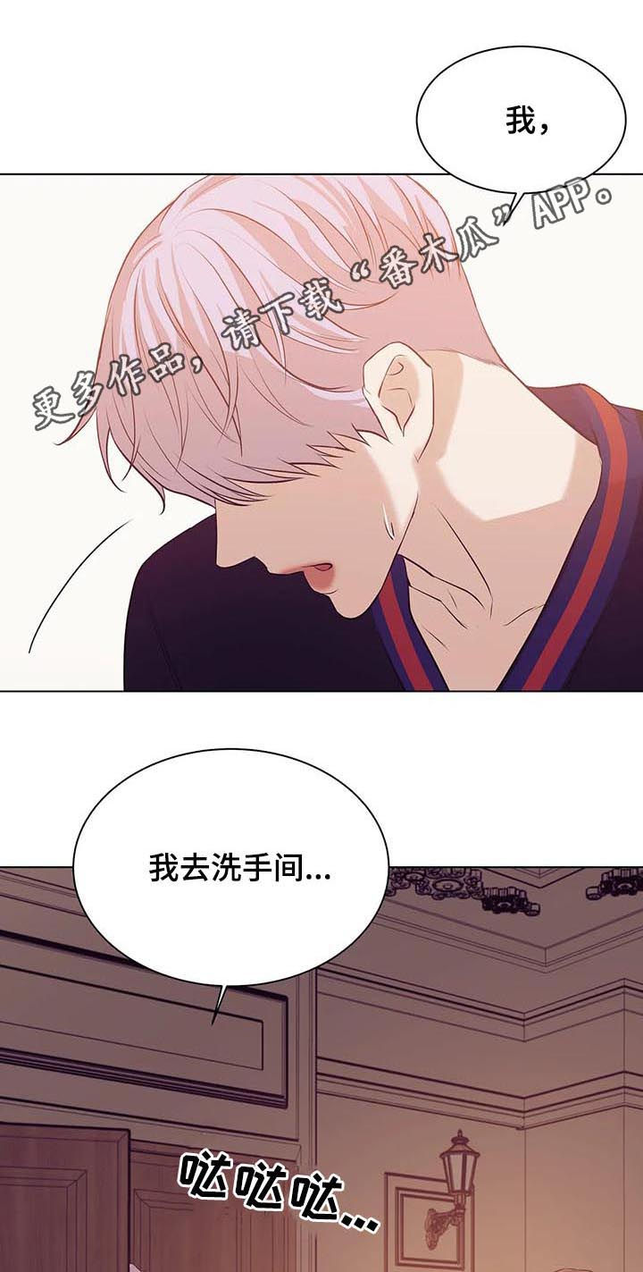 第54章：只是玩物0