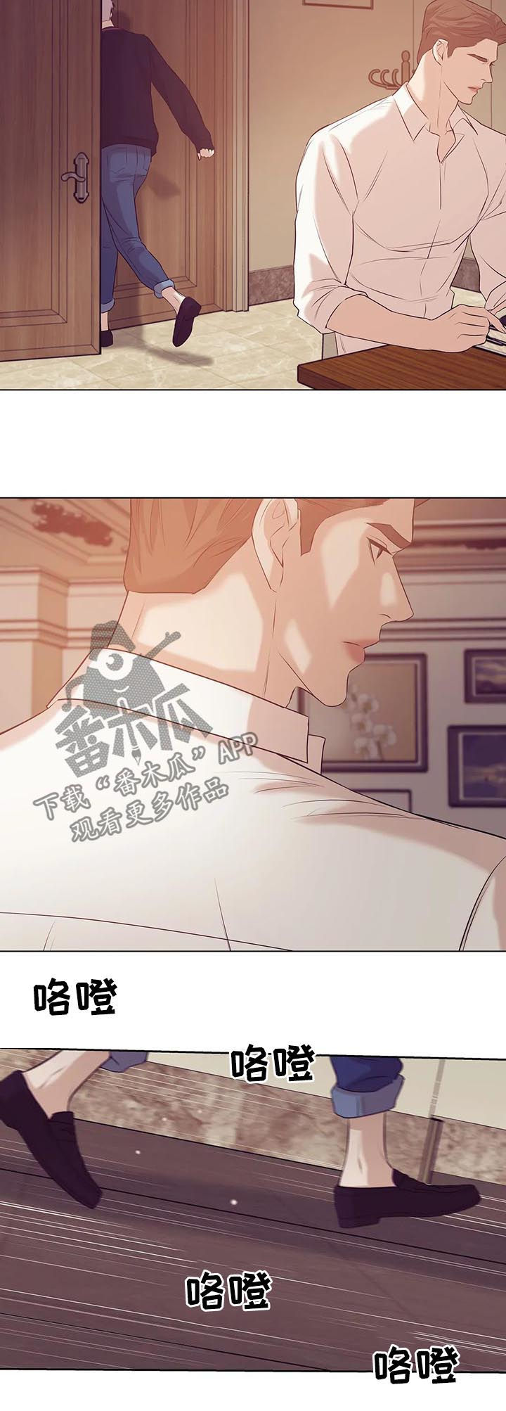 第54章：只是玩物1