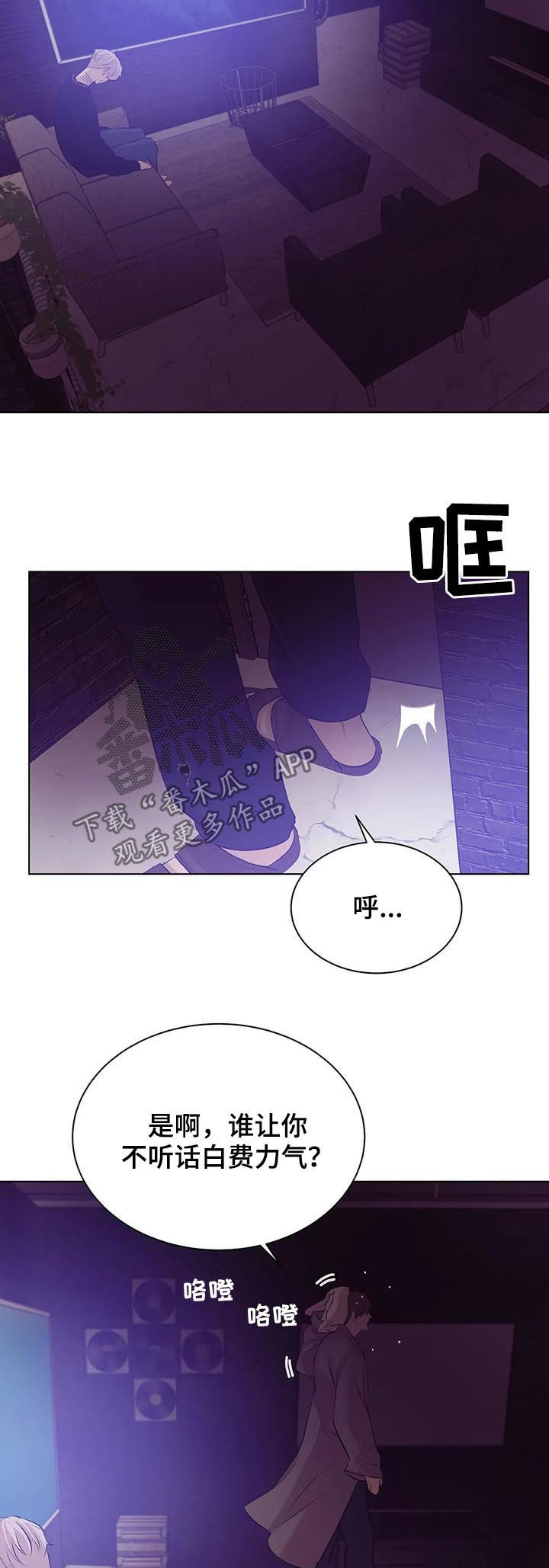 第55章：孤独且无趣11