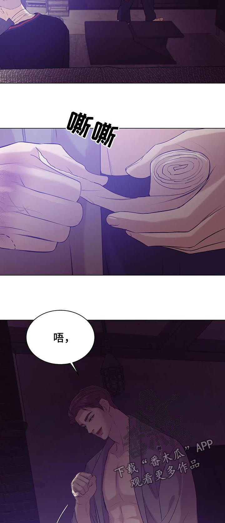 第55章：孤独且无趣12