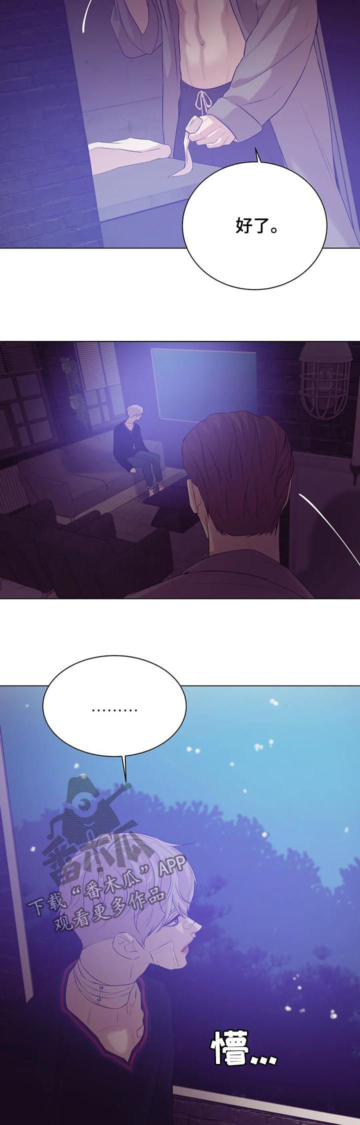 第55章：孤独且无趣13