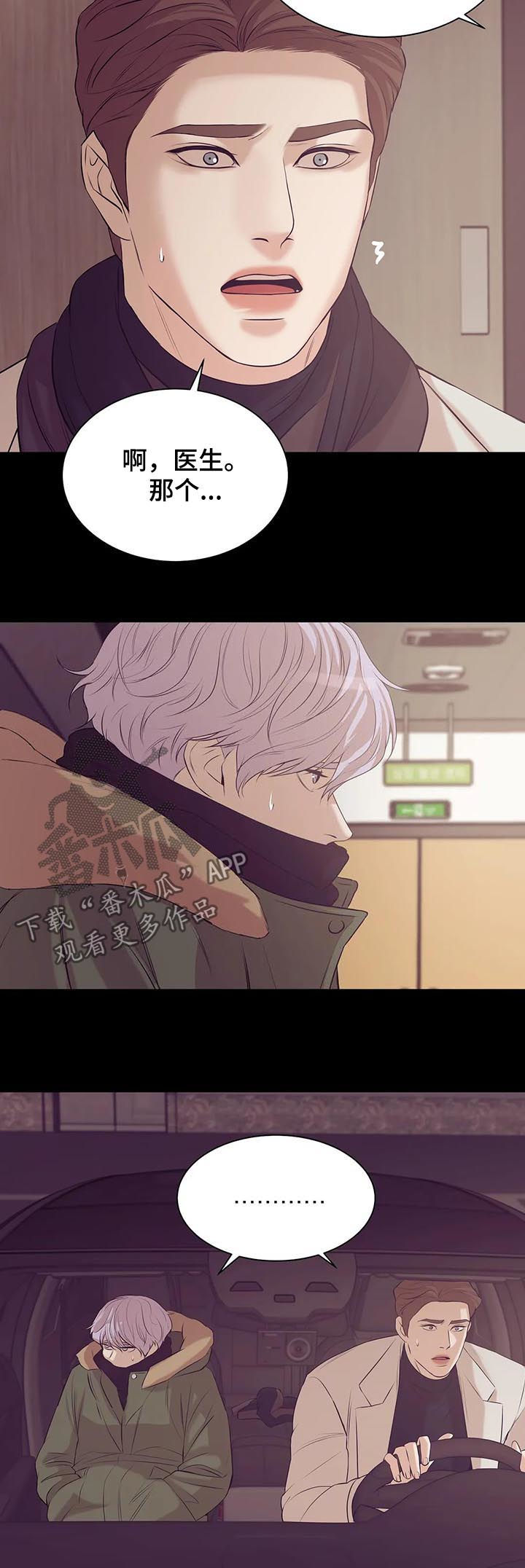 第55章：孤独且无趣2