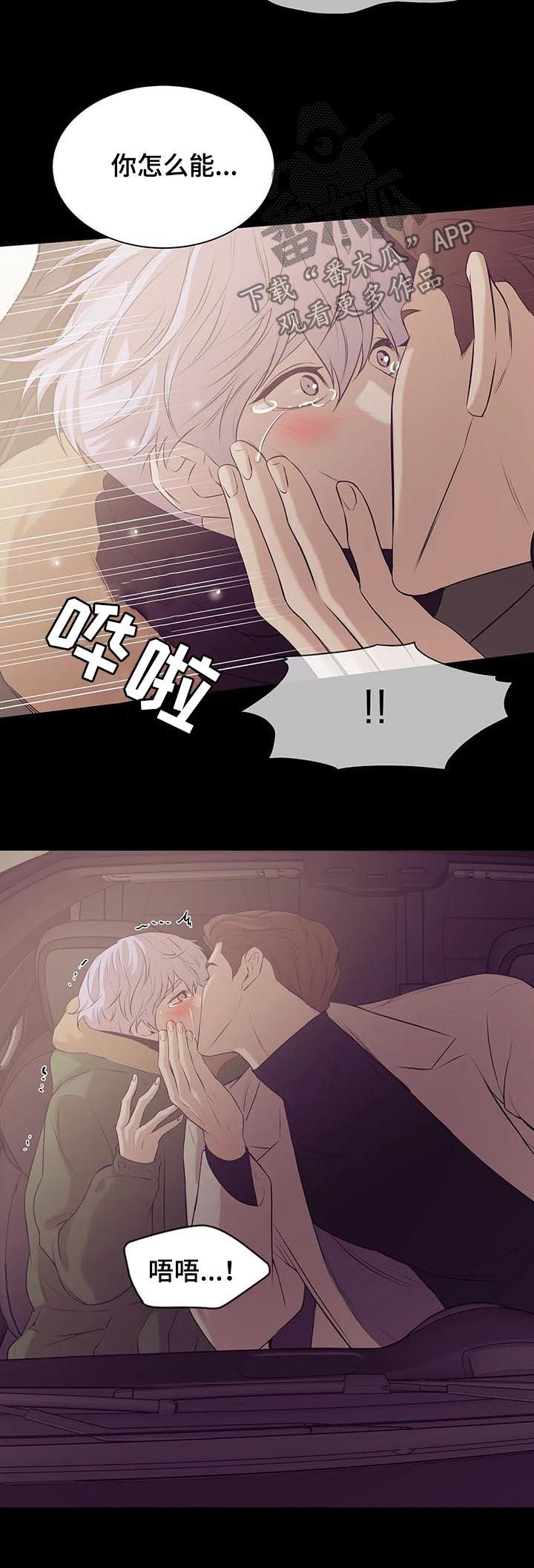 第55章：孤独且无趣6