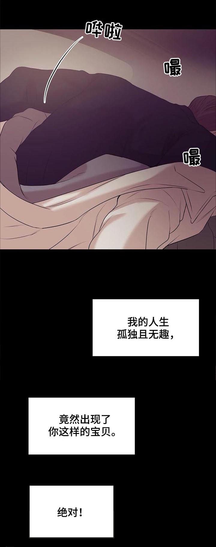 第55章：孤独且无趣7