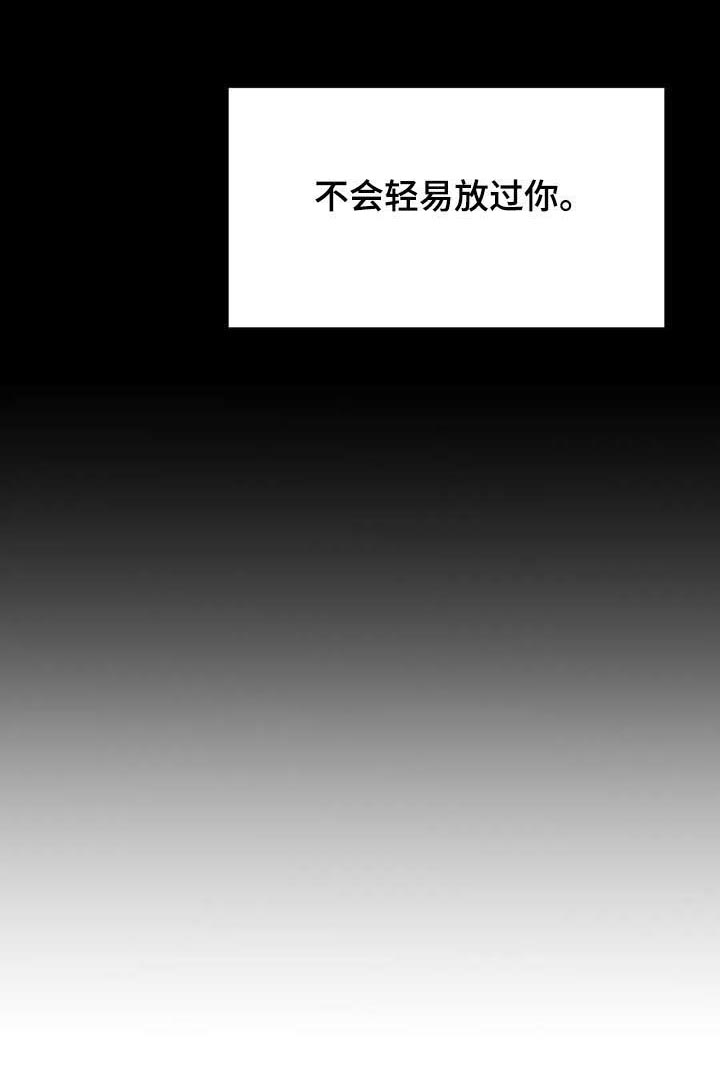 第55章：孤独且无趣8