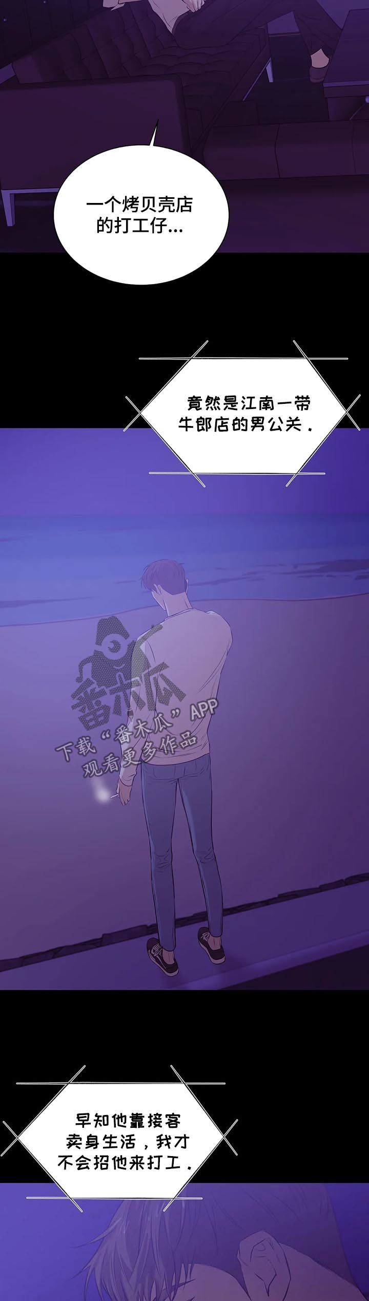 第56章：录音10