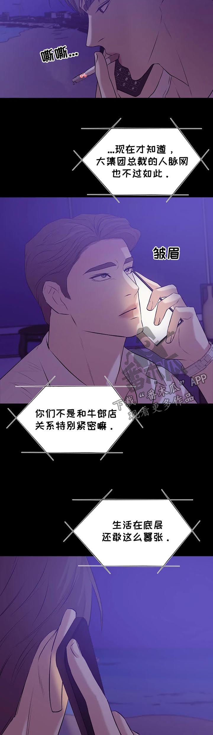 第56章：录音11
