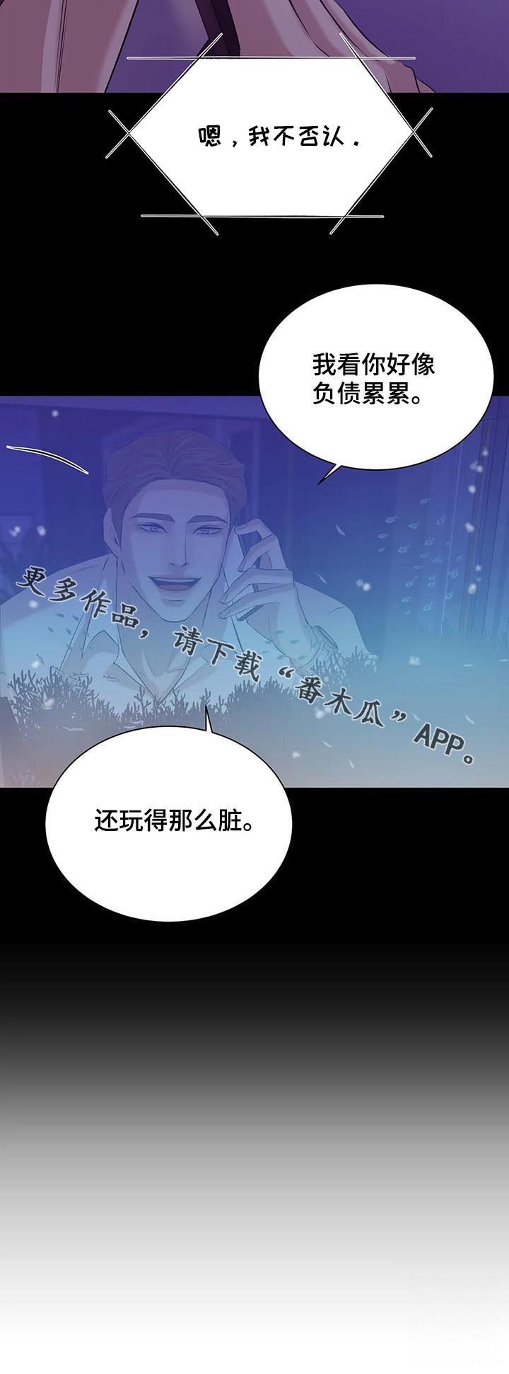 第56章：录音12
