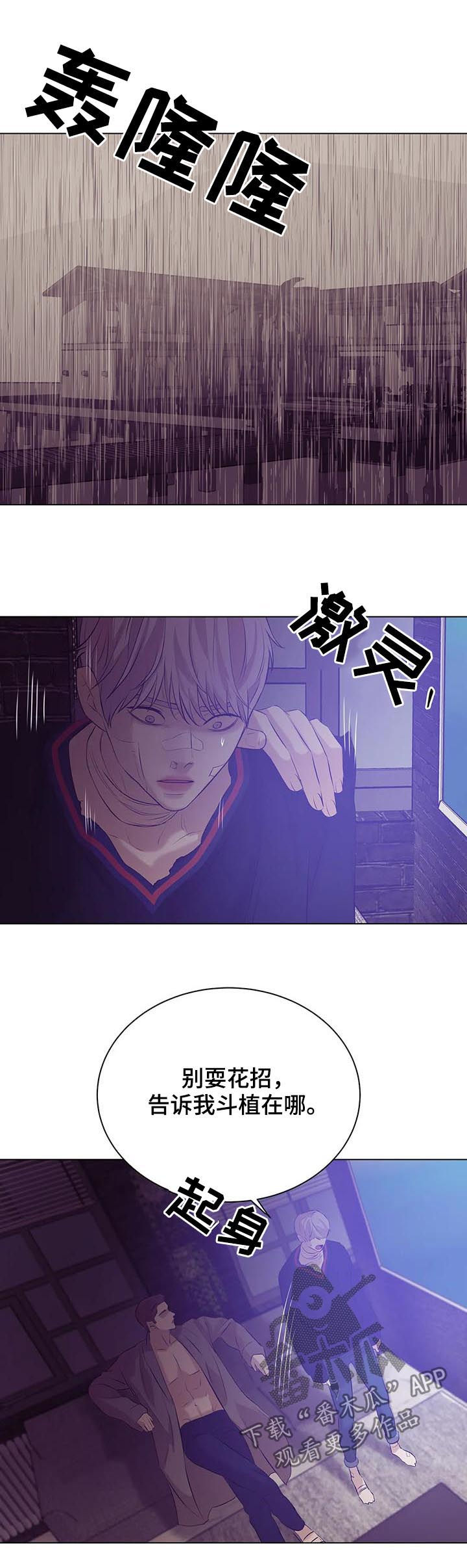 第56章：录音3