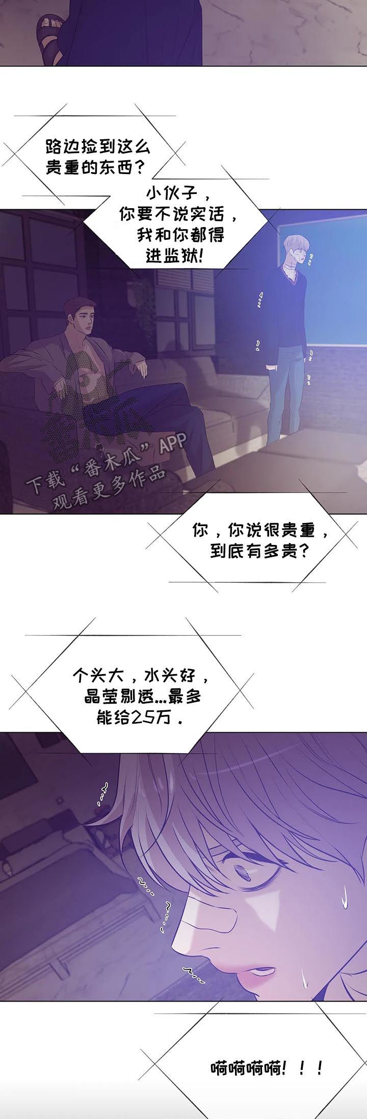 第56章：录音5