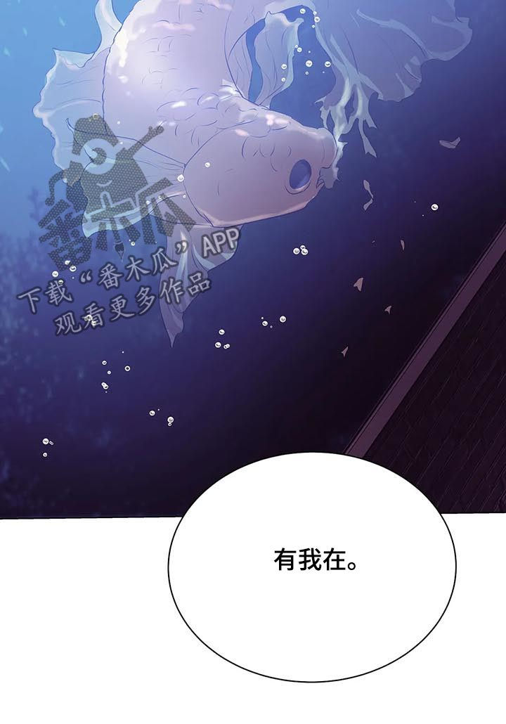 第57章：囚禁（第一季完结）10
