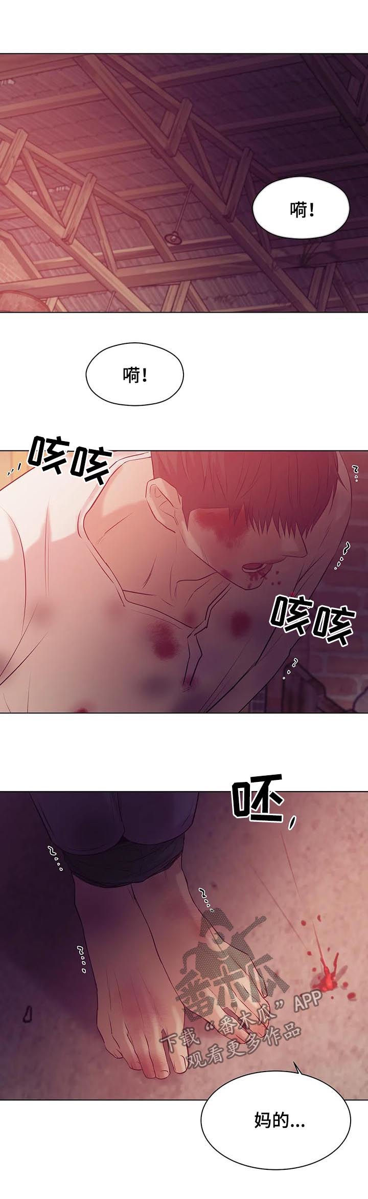 第57章：囚禁（第一季完结）11