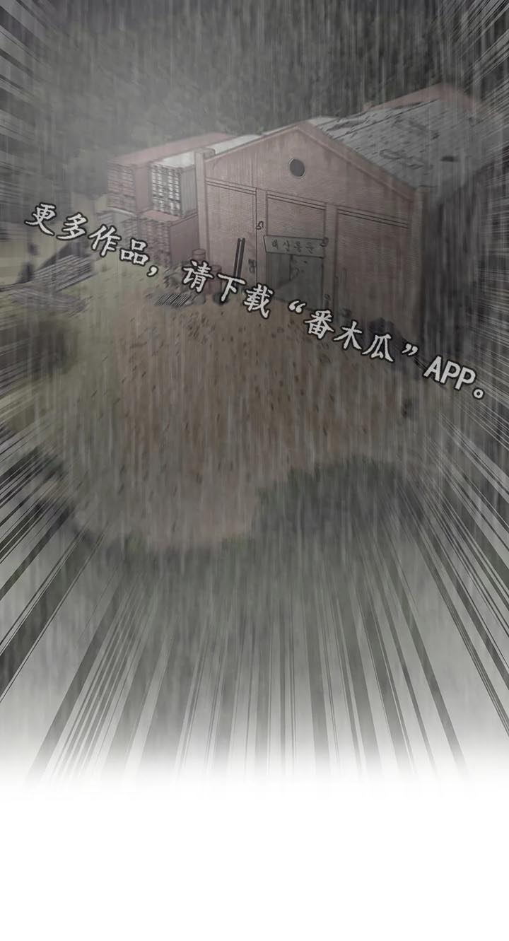 第57章：囚禁（第一季完结）13