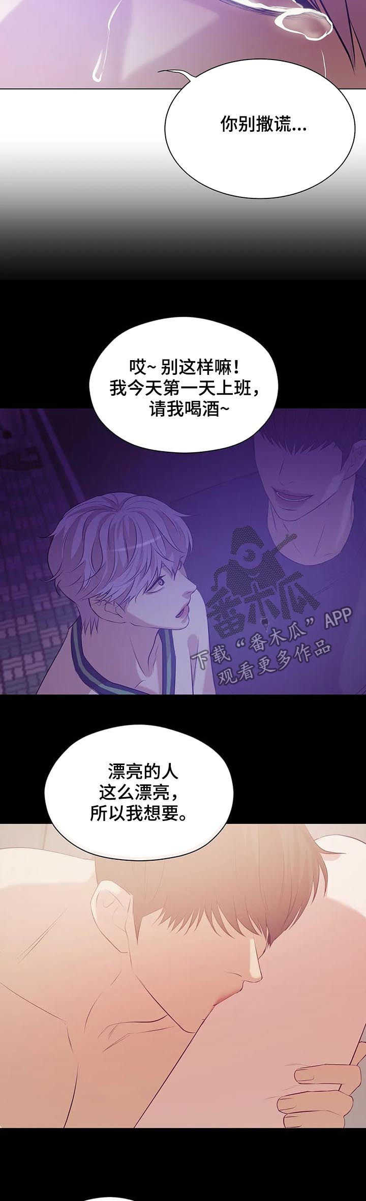 第57章：囚禁（第一季完结）5